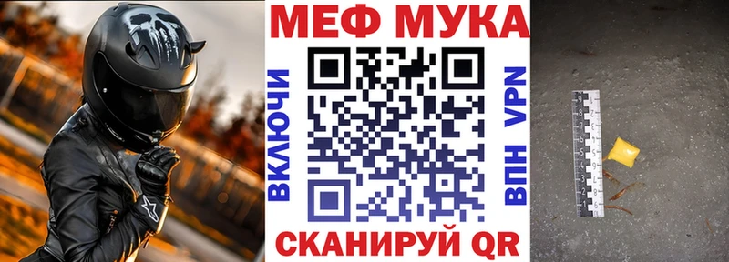 Купить наркотики Южа A-PVP  Псилоцибиновые грибы  Каннабис  COCAIN  МЕФ 