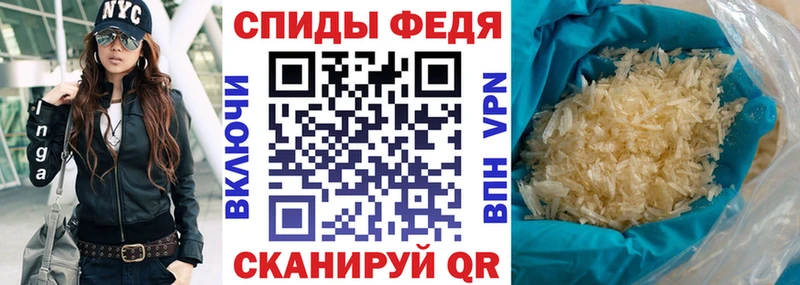АМФЕТАМИН 98% Южа