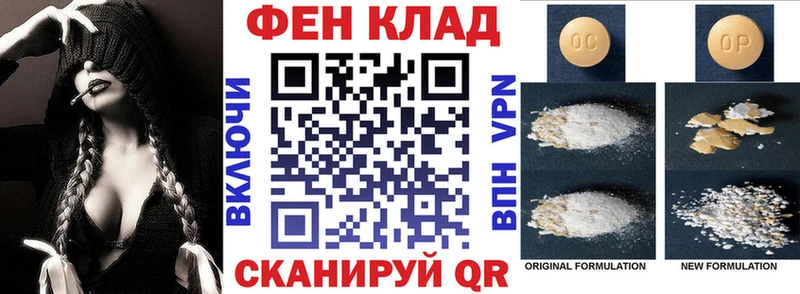купить наркотик  Южа  АМФ 97% 