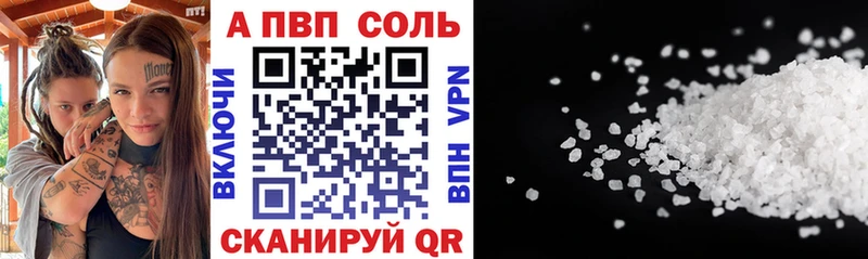 что такое   Южа  гидра ССЫЛКА  Alpha-PVP мука 