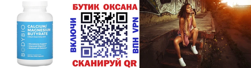 как найти наркотики  OMG tor  БУТИРАТ буратино  Южа 