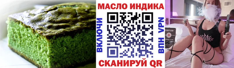 Cannafood конопля  Южа 
