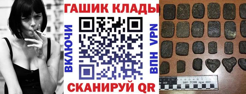 ГАШИШ Ice-O-Lator  дарнет шоп  Южа 