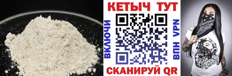 КЕТАМИН VHQ Южа