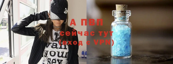 ALPHA-PVP Абдулино