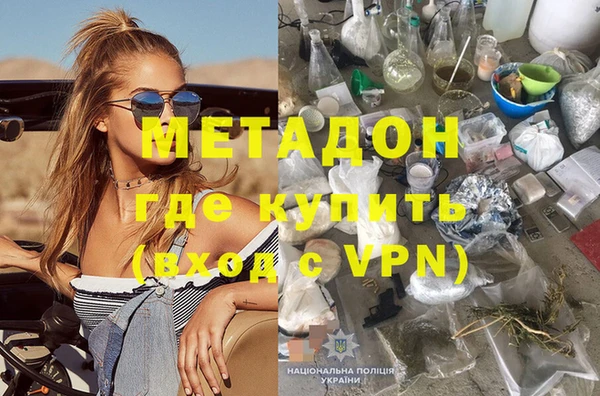 метамфетамин Алексеевка