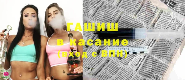 метамфетамин Алексеевка