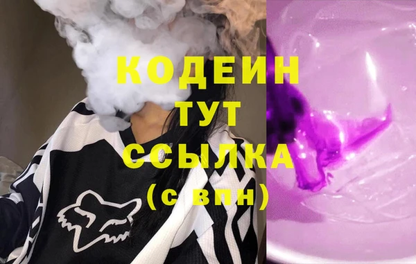 ALPHA-PVP Абдулино