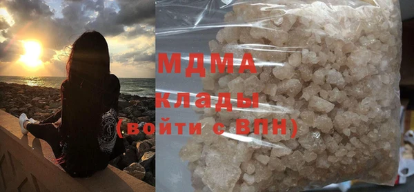 mdma Абаза