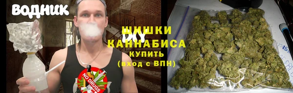 ALPHA-PVP Абдулино
