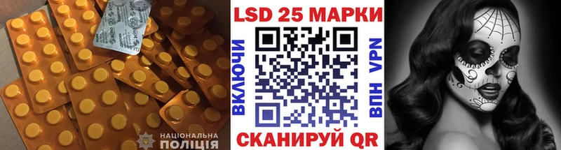 ЛСД экстази кислота Южа
