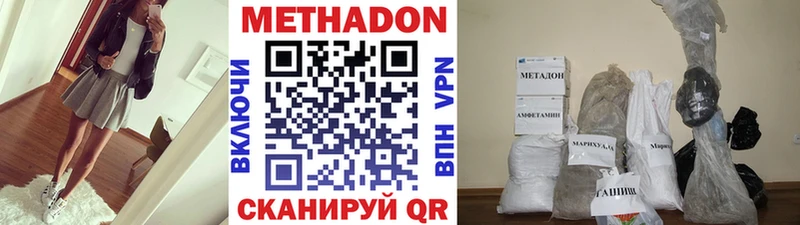 что такое   Южа  МЕТАДОН мёд 