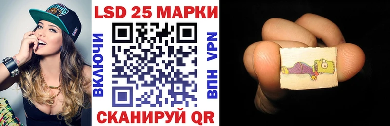Марки 25I-NBOMe 1500мкг  Южа 