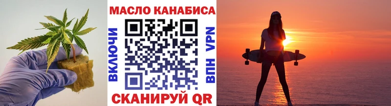ТГК жижа  Южа 
